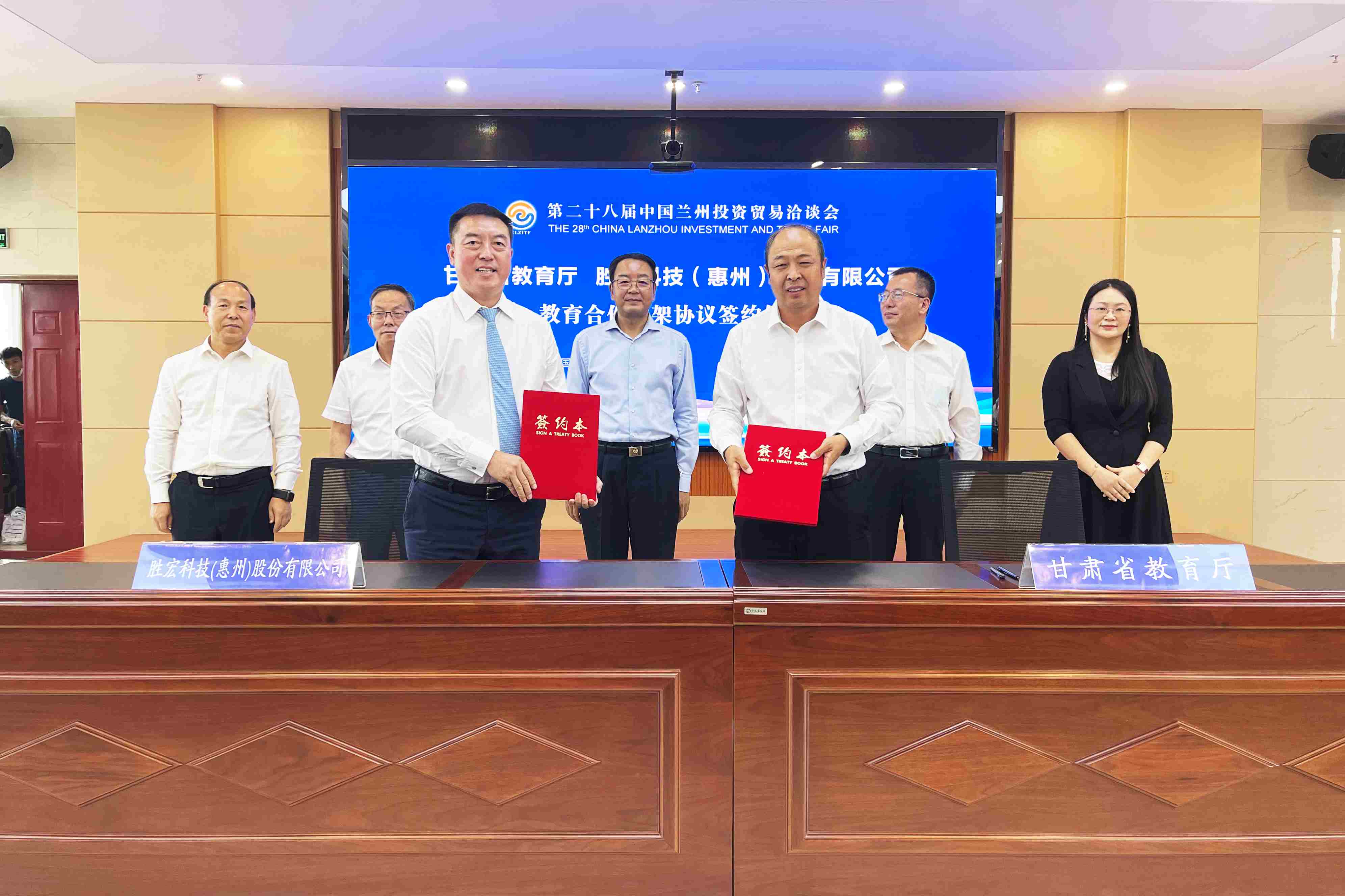 金年會科技與甘肅教育廳簽署人才培養(yǎng)戰(zhàn)略合作協(xié)議
