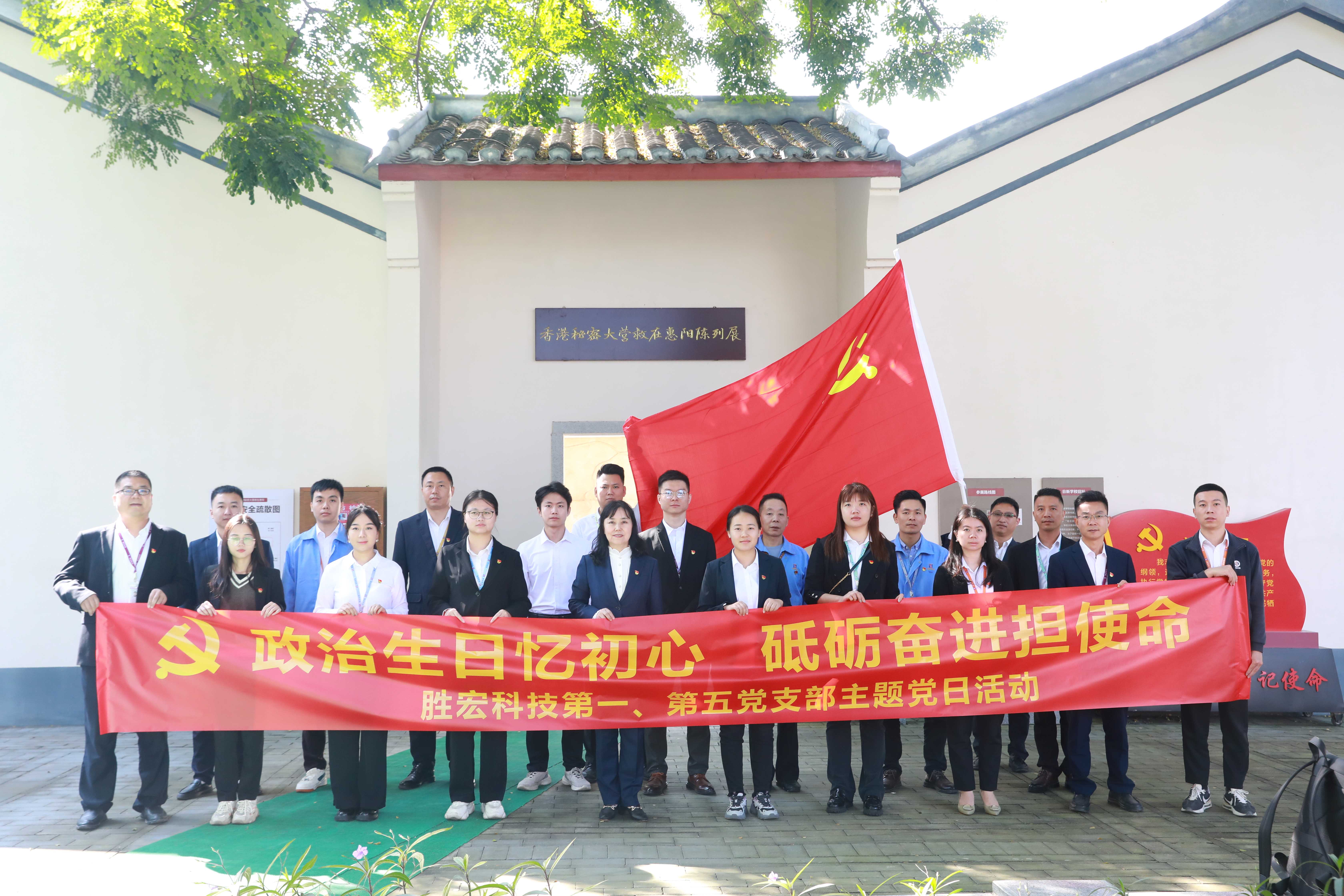 金年會(huì)科技五個(gè)黨支部開(kāi)展政治生日主題黨日活動(dòng)