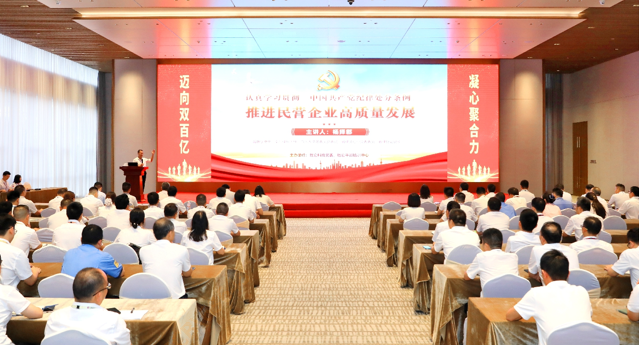 金年會(huì)科技黨委開展《中國(guó)共產(chǎn)黨紀(jì)律處分條例》專題黨課教育活動(dòng)