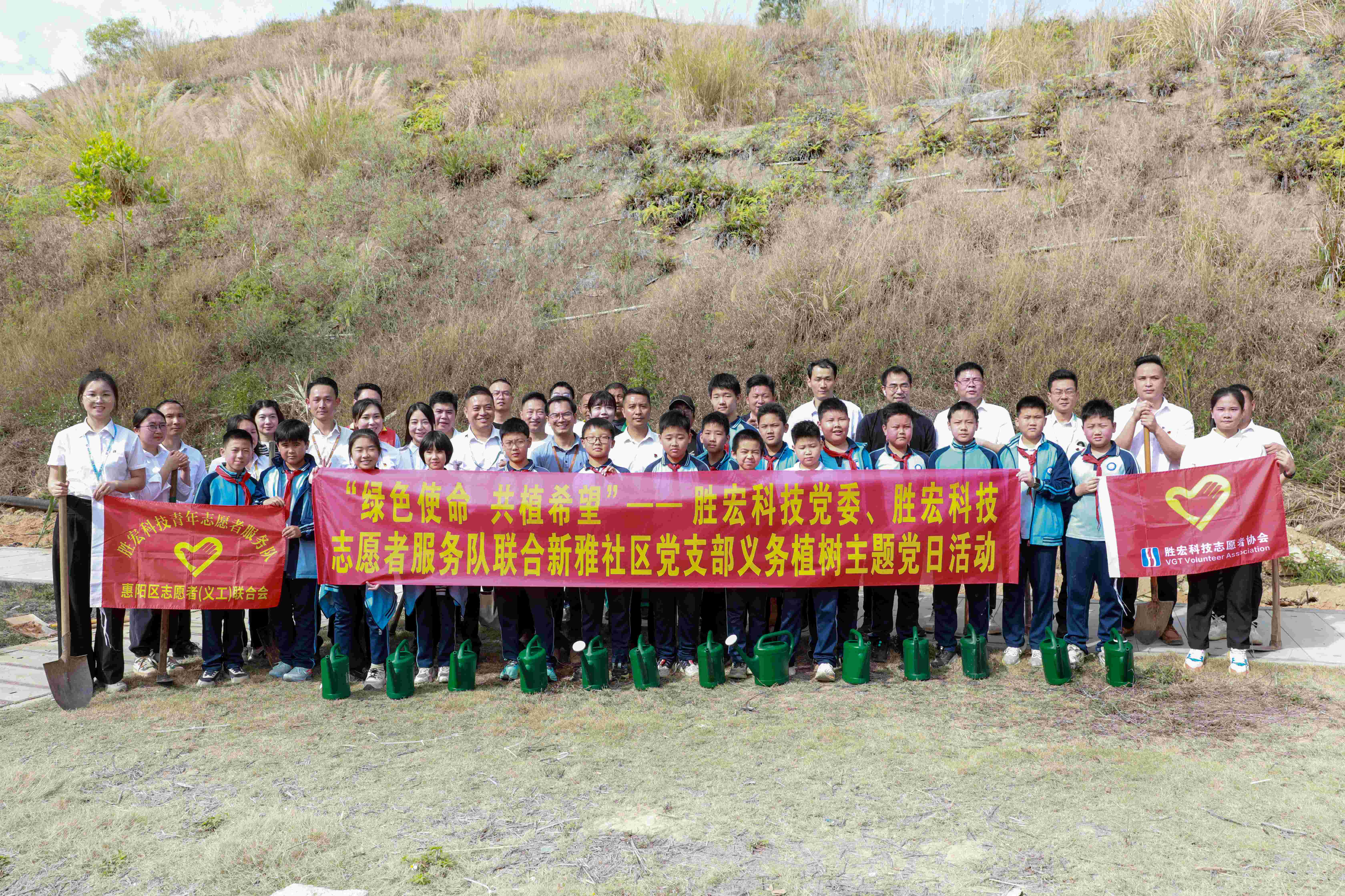 “綠色使命，共植希望”|金年會(huì)科技黨委、志愿者服務(wù)隊(duì)聯(lián)合新雅社區(qū)開展義務(wù)植樹活動(dòng)